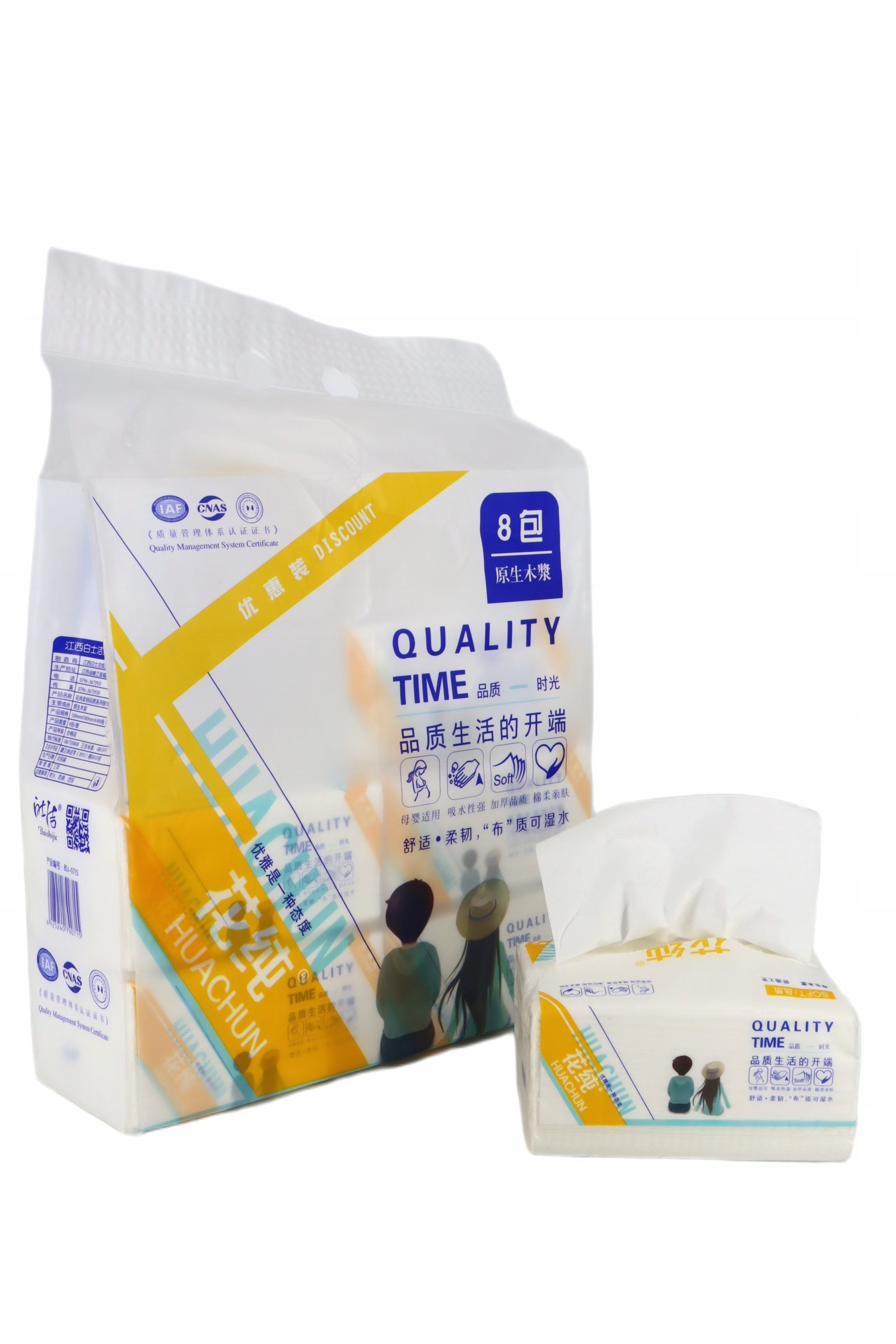 Chusteczki higieniczne bezzapachowe 4 warstwowe 8 opakowań x 400 SZT